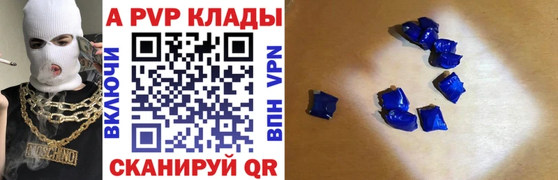 Alpha PVP Crystall Воскресенск