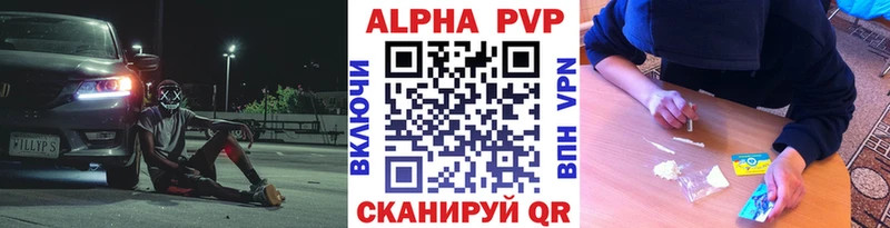 купить цена Воскресенск Alpha-PVP крисы CK
