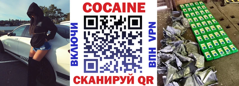 мега ТОР  Воскресенск  Cocaine Columbia  где купить наркотик 
