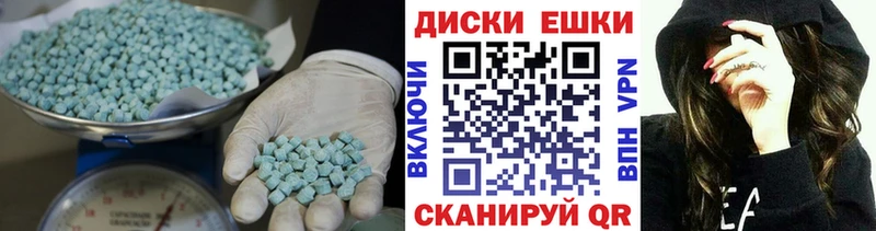 Экстази ешки  OMG онион  Воскресенск  даркнет сайт 