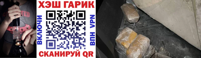 KRAKEN   darknet наркотические препараты  ГАШИШ убойный  Воскресенск 