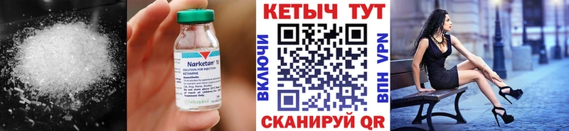 КЕТАМИН ketamine  Воскресенск 