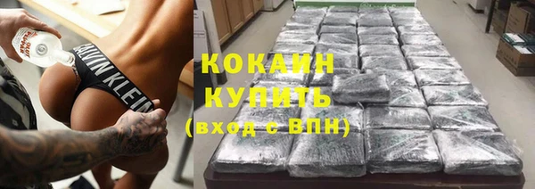 альфа пвп VHQ Балахна