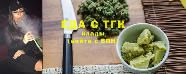 альфа пвп VHQ Балахна