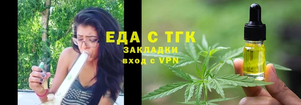 а пвп мука Балабаново