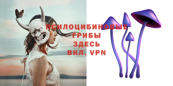 альфа пвп VHQ Балахна