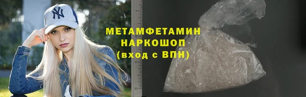 альфа пвп VHQ Балахна