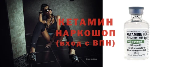 альфа пвп VHQ Балахна