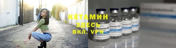 альфа пвп VHQ Балахна