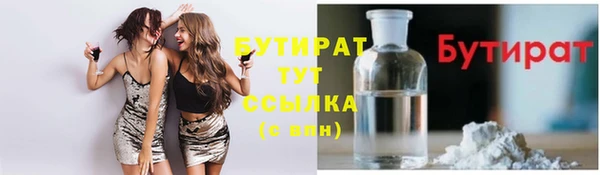 альфа пвп VHQ Балахна