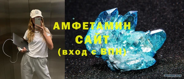 альфа пвп VHQ Балахна