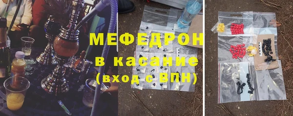 альфа пвп VHQ Балахна