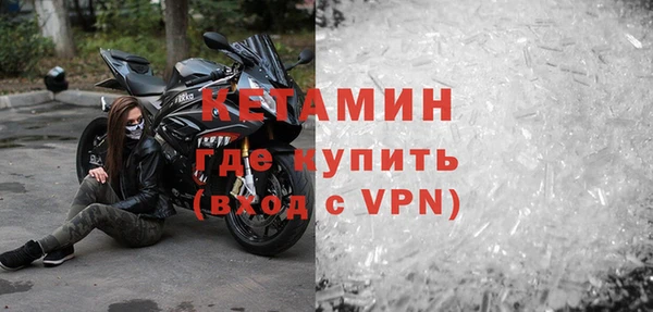альфа пвп VHQ Балахна
