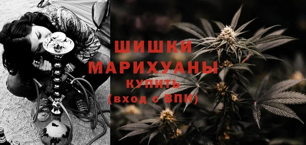 альфа пвп VHQ Балахна