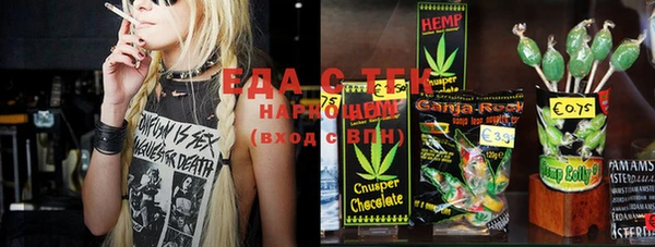 альфа пвп VHQ Балахна