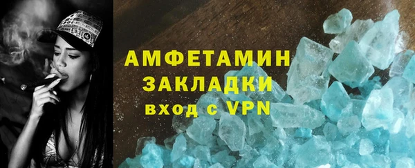 а пвп мука Балабаново