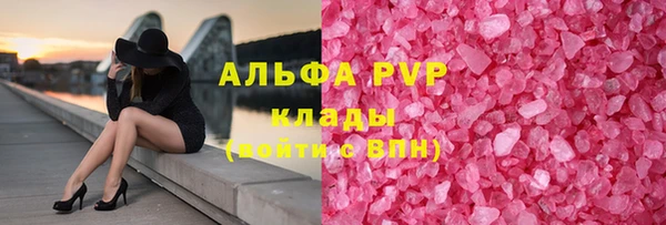 apvp Баксан