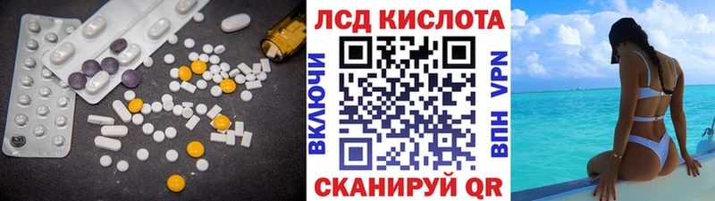 LSD-25 экстази ecstasy  Воскресенск 