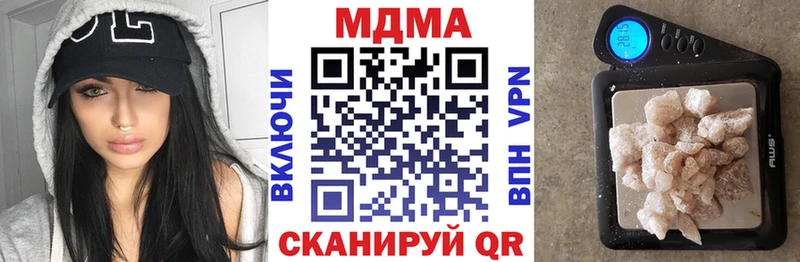 MDMA VHQ  что такое наркотик  Воскресенск 