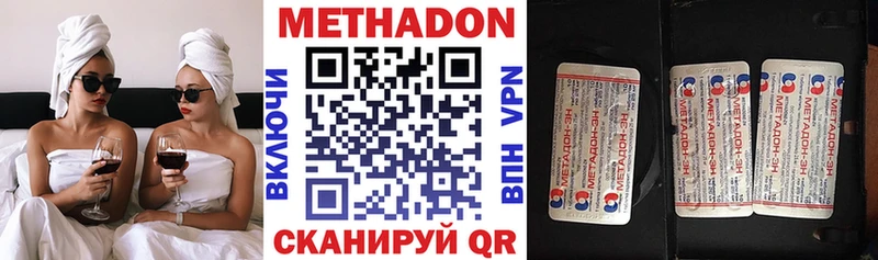 Метадон белоснежный  Воскресенск 