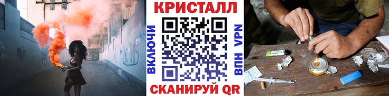 дарк нет какой сайт Воскресенск Метамфетамин мет