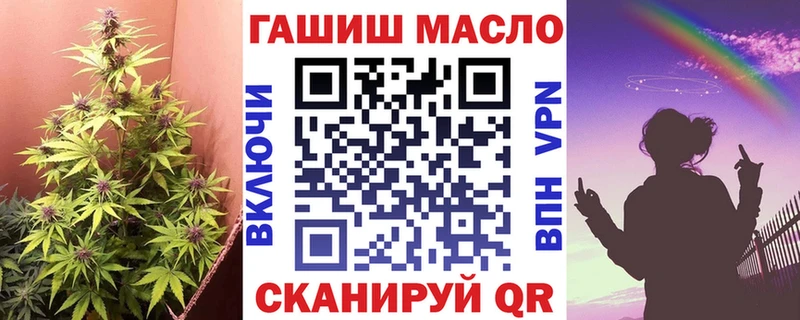 Дистиллят ТГК гашишное масло  mega как войти  Воскресенск 