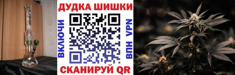 Марихуана SATIVA & INDICA Воскресенск