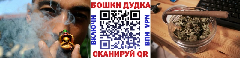 Каннабис марихуана  Воскресенск 